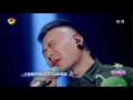 Come Sing With Me S02：Chief Zhao《I'm ugly but gentle》Ep.3 Single【I Am A Singer Official Channel】