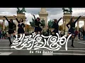 [KPOP IN PUBLIC | Random Dance] ILLIT - Billyeoon Goyangi (Do the Dance)  | Cover in Budapest