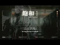 【Vietsub + Lyrics】Houwa (飽和) - Ayase