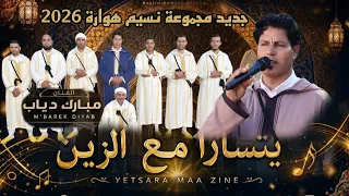                                                                                           دندنها
