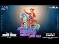 Download Lagu Sura_Bhatiji_Medane_jang_Maa ( SOUND CHECK ) Bhatiji Song_DJ ARUN_Mayank Rathod_2024