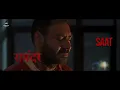 Shaitaan Theme - Lyrical Video  | Ajay Devgn, R. Madhavan, Jyotika | Amit T, Kumaar, Siddharth B