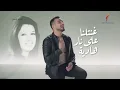 Mohamed El Sharnouby - Sabah El Sabbah | 2019 | محمد الشرنوبي - صبح الصباح