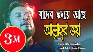  mosiur rahman islamic nasheed 