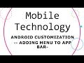Android Java Add Menu to App Bar 2024