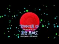 [TJ노래방] 고마워고마워 - Ra.D / TJ Karaoke