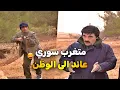 Download Lagu حكايا ياسر العظمة الحلقة 11 HD | كان متغرب بالأرجنتين ورجع عالبلد وياريتو ما رجع شوفوا شو صار معو
