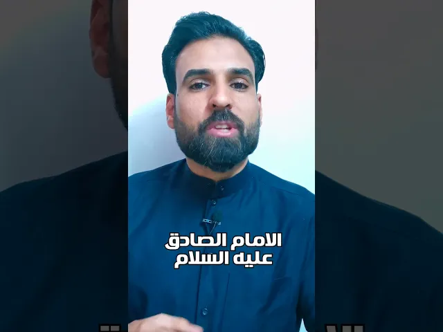 ⁣ثواب التصافح