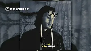 Pause Flow Alaska Exclusive Video Audio Ep 