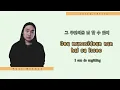 PAUL BLANCO 'TEST ME' LYRICS (폴 블랑코 'TEST ME' 가사) LOVE SCOUT OST | Lyrics HAN_ROM_ENG