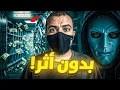 Download Lagu كيف سرقوا ألماس بقيمة 100 مليون رغم الحماية الأسطورية؟ اللغز الذي حيّر الشرطة 20 عامًا!