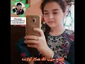 Download Lagu الحاج حبیب الله همکار♡ قدیمی سانگا پیام ایبردم