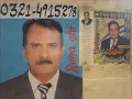 Download Lagu Ja Charh Ja Doli   Sasta Khoon Mehnga Paani   Masood Rana