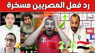 بنخسر من المغرب كل شهرين خسارة منتخب مصر امام المغرب اليوم 2 0 