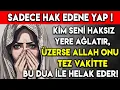 Download Lagu KİM SENİ HAKSIZ YERE AĞLATIR, ÜZERSE ALLAH ONU TEZ VAKİTTE BU DUA İLE HELAK EDER !