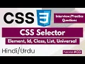CSS Selectors in Element Class ID Universal Selectors Tutorial CSS Course 2026