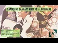 Lagu Yaadon Ki Baaraat Nikli He (Jhankar) - Kishore \u0026 Rafi - Yaadon Ki Baaraat (1973)