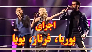 اجرای پوریا فرناز و پویا در برنامه صدای برتر مرحله نبرد 