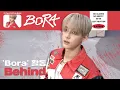 Download Lagu [SUB] 이민혁 (HUTA) 'Bora' 활동 비하인드🏆 | 비투데이 #74화
