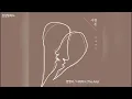 디에이드(The Ade)-변했어(Changed)