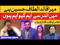Download Lagu Aamir Liaquat Hussain Latest Statement on MQM | Breaking News
