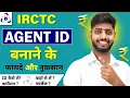 Irctc agent kaise bane Irctc agent id irctc agent registration hindi irctc agent benefits