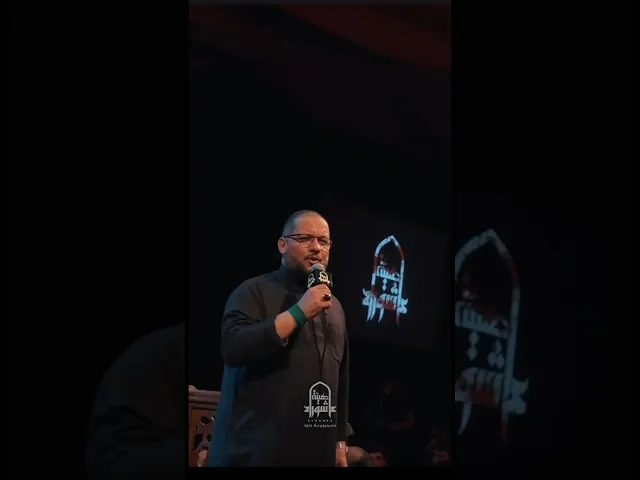 ⁣حسين مولاي ♥️|الرادود الحاج #عمار_الكناني | العزاء الحسيني السنوي | محرم #1446 | #هيئة_عاشوراء