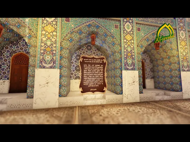 ⁣دعاء الإمام جعفر بن محمد الصادق (عليه السلام) في كل يوم من رجب