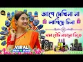 Download Lagu Age Dekhina Na Lagicha China DJ Remix | Laxmi Puja Special DJ 2025 Viral Dance Song Deep Mixing No_1