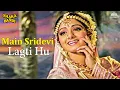 Download Lagu Main Sridevi Lagti Hu | Full Song | Sridevi | Asha Bhosle | Naaka Bandi (1990) | Dharmendra