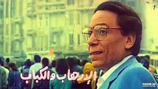 موسيقى فيلم الارهاب والكباب النهاية 