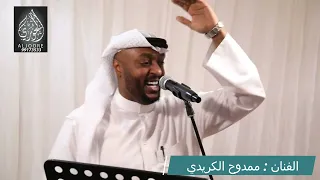 يوم طبت وصارت تبرق وترعد بداوي 