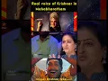 Download Lagu #youtubeshorts #godkrishna #voice #vjtv #mahabharatham #youtubereels