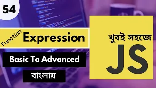 Javascript Function Expression Bangla Tutorial Javascript Bangla Tutorial P - 54