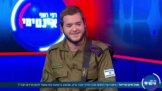 אינטימי עם חיים טרייטל 