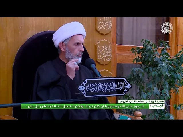 أحكام لبس الرجال ـ حكم تركيب أسنان من ذهب
