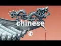 Download Lagu 'All The Tea In China' by Shane Ivers 🇬🇧 | Chinese Music (No Copyright) 🇨🇳