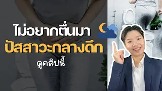 มีอาการใดบ้างที่บ่งบอกว่าอาจมีภาวะก่อนเบาหวาน