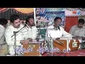 Lamba Lamba Chola | Talib Hussain Dard and Imran Talib | Gunjial Prog 2017