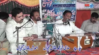 lamba lamba chola talib hussain dard and imran talib gunjial prog 2017