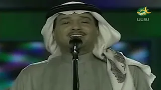 محمد عبده أيوه فبراير 2005 HD 