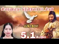 Download Lagu Swarnalatha Christian song tamil\\Tamil christian song 5.1/Hi Res audio/ Part-01