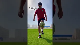 الطريقة الصحيحة لتنطيط الكرة    دندنها