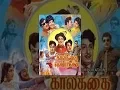 Download Lagu Kaalathai Vendravan Full Movie HD