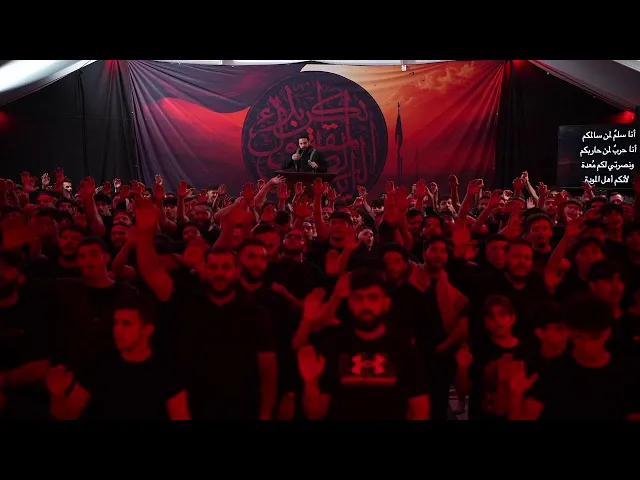 Ashura 2025 | Arabic Program | Night 3