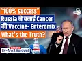 Download Lagu Enteromix, Russian cancer vaccine achieves 100% efficacy in clinical trials | Ankit Agrawal Study IQ