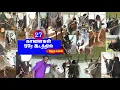 Download Lagu 27 காளைகள் ஒரே இடத்தில் - நேரடி காட்சி .... Tamizhan Trending