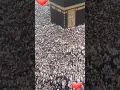 Download Lagu live tawaf e kaba | khana kaba ka manzar live 🥺 | ya allah mujhe bhi apne ghar bula le | #shorts
