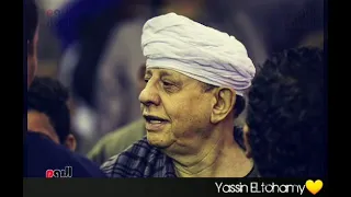 ياسين التهامي أهن ياروحي دندنها