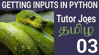 Getting Inputs in Python in Tamil